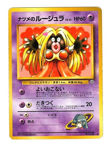 Pokemon jynx sabrina n - -,