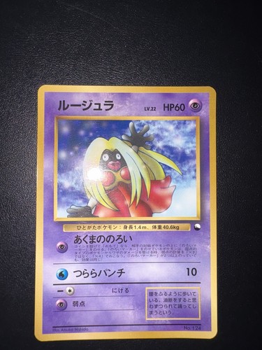 Corocoro promotional cards - corocoro,