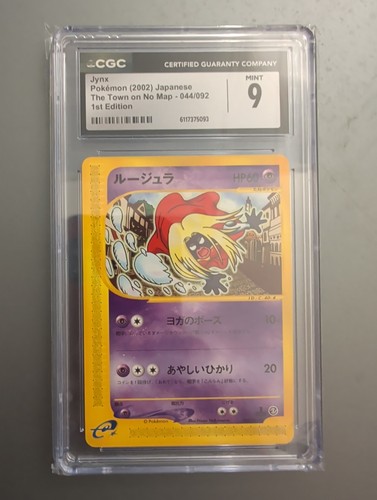 Pokemon japanese jynx 1st - pokemon,