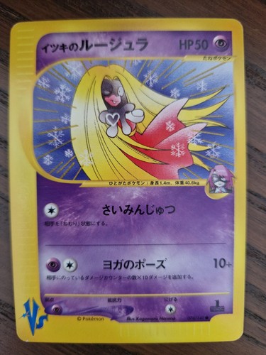 Pokémon card will jynx - card,