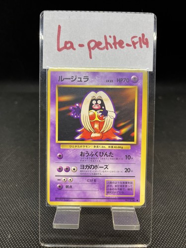 Pokemon japanese jynx base - japanese,