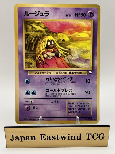 Carta pokemon giapponese jynx - giapponese,