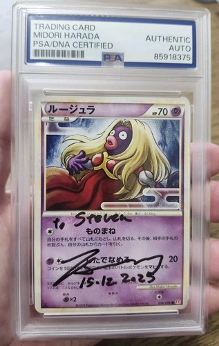 Midori harada signed autograph - signed,