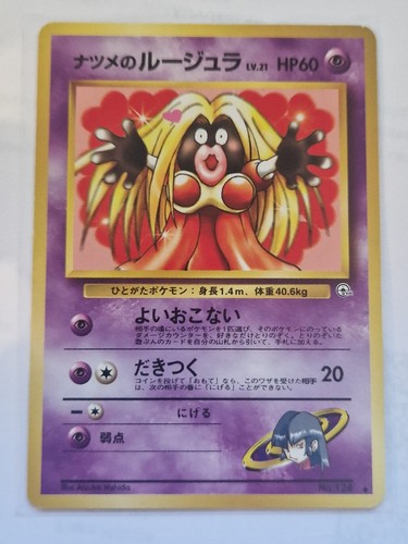 Pokemon jynx sabrina n - jynx,