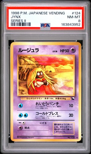 Psa jynx 124 - serie, ii