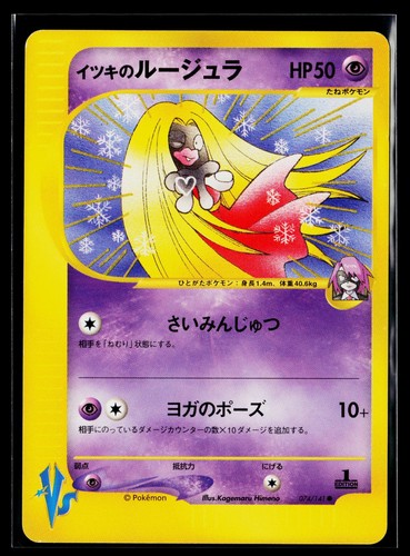 Series will s jynx - -, will's