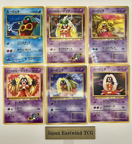 Jynx set carte banned - 6,