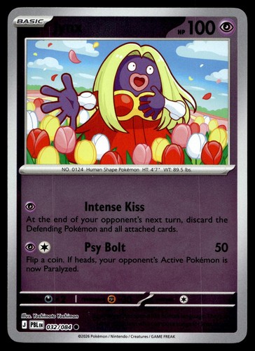 Jynx 032 084 pokemon nero - nero, pece