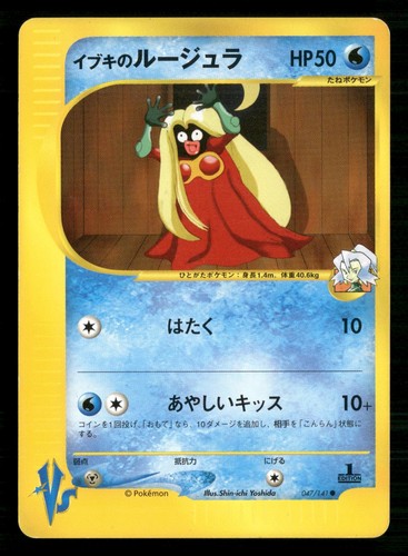 Clair jynx 047 141 1st - clair's,