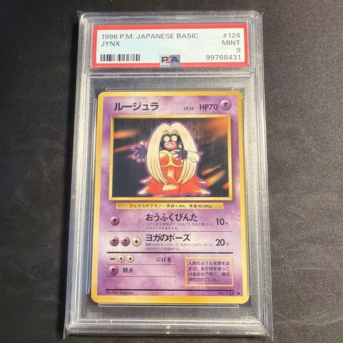 1996 pokemon set base - pokemon,