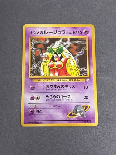Pokemon jynx sabrina - pokemon, di