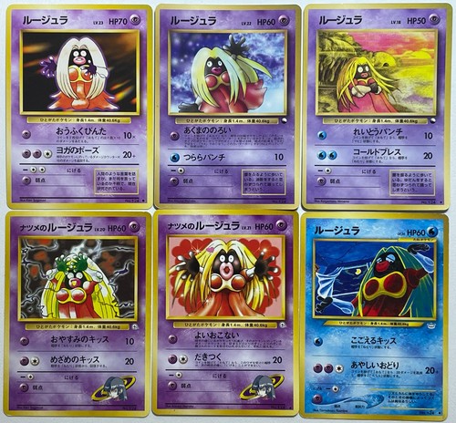 Jynx set carte pokemon - set,