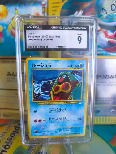 Carta pokemon card rossana - pokemon,