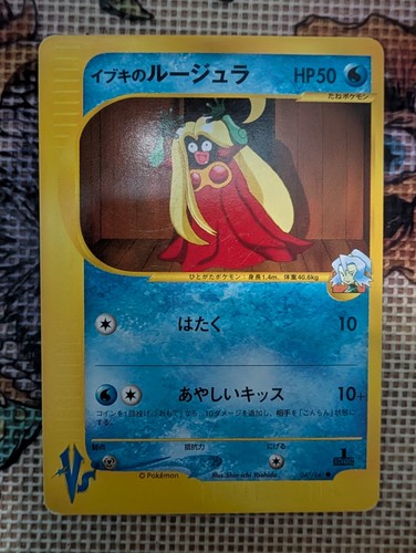 Carta pokemon clair jynx - carta, clair's