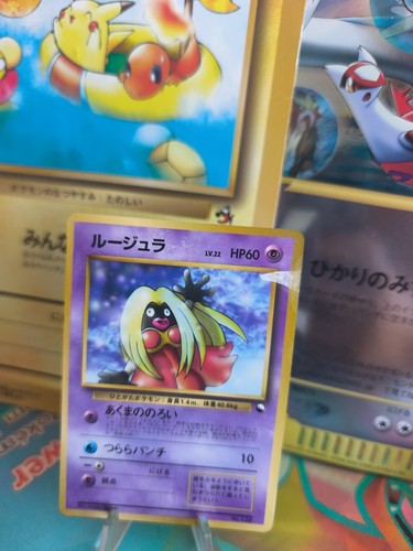 Carta pokemon card rossana - carta,