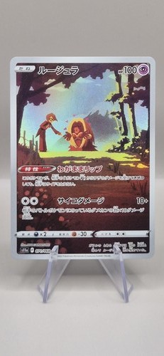 Jynx 071 068 - 071/068, arcani