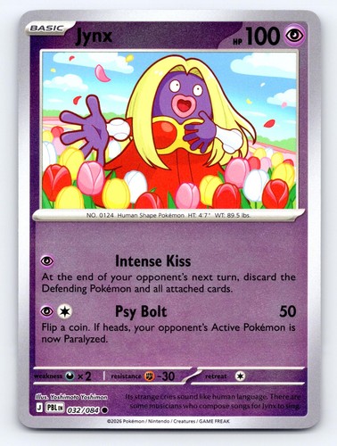 Jynx 032 084 common - common, pitch
