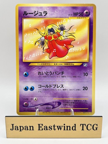 Carta pokemon jynx 124 - jynx, n.124