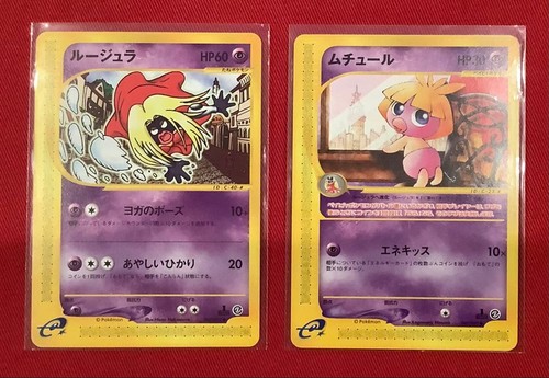 Carta pokemon card jynx e - carta,