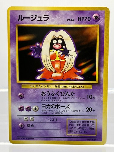 Jynx 124 rarità simbolo - n.124,