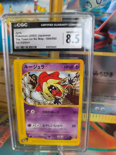 Carta pokemon card - card, rossana