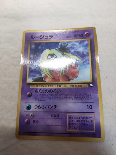 Jynx n 124 carta pokemon - n.124,
