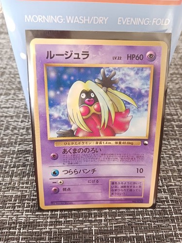 Carta pokémon jynx old back - pokémon,