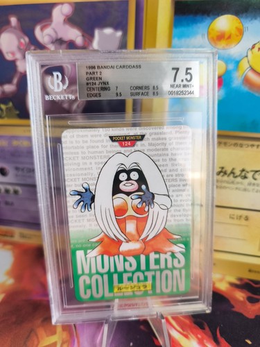 Carta pokemon collezione jynx - carta,