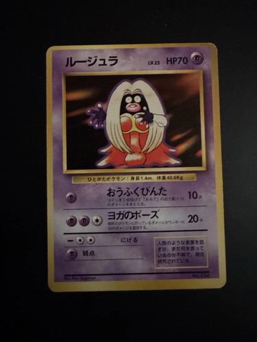 Japanese pokemon jynx 124 - jynx, no.124