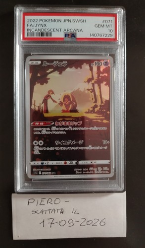 Pokemon pokémon jap - pokémon,