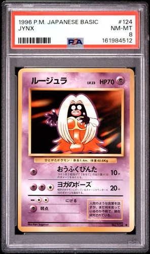 1996 pokemon set base - 1996,