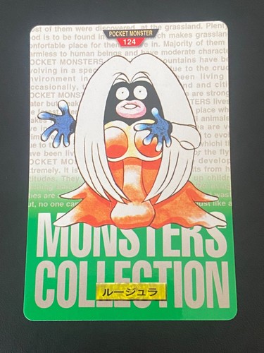 Japanese pokemon jynx - japanese, no.124