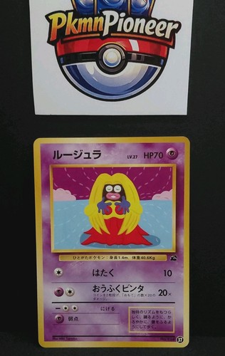 1999 pokemon jynx 124 - 1999, no.
