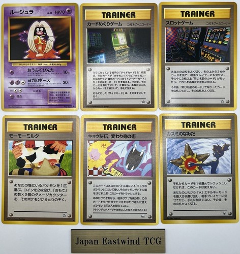 Banned art set carte - art,
