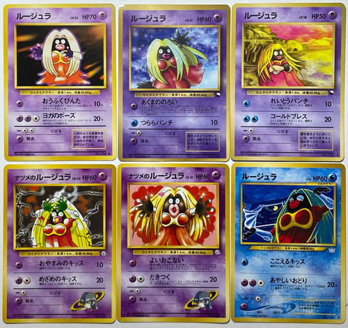 Jynx set carte pokemon - jynx,