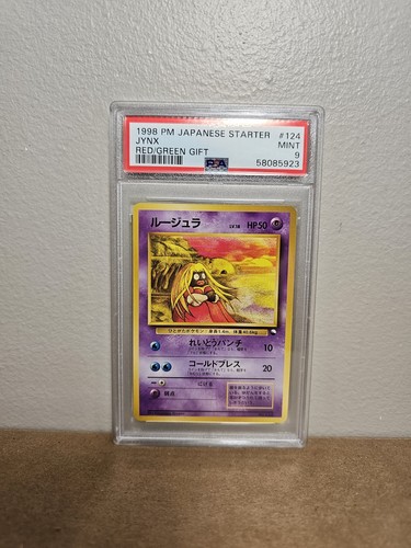 1998 pokemon jpn red - 1998,