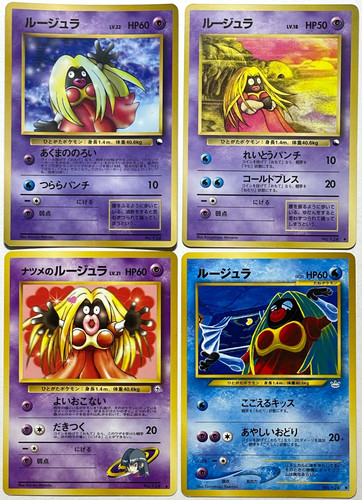 Jynx banned art - art, set