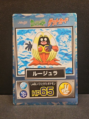 Jynx meiji pokemon get card - meiji,