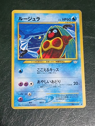 Jynx 124 neo - 124,