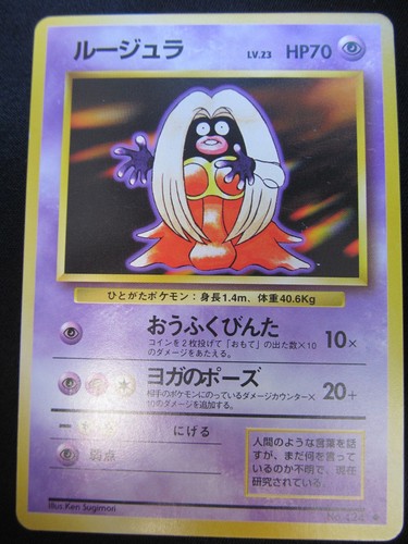 Jap expansion pack 124 - pack,,