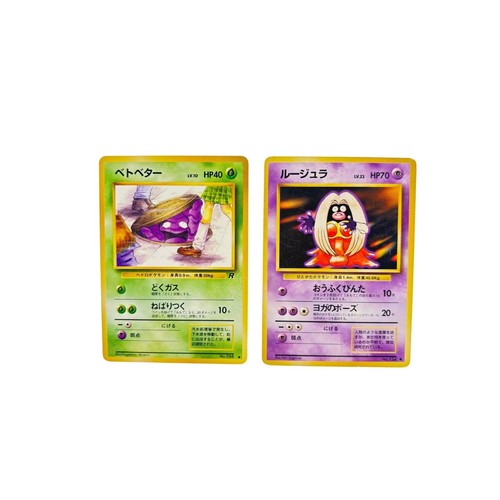 Set carte pokemon - 2,