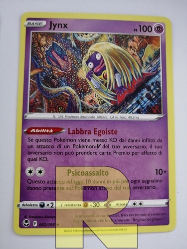 Jynx tempesta argentata - ®,