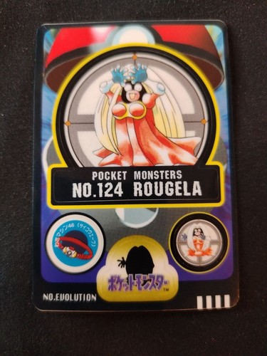 Pokemon sealdass jynx - sealdass, no124