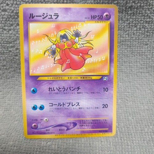 Carta pokemon promozionale - carta,