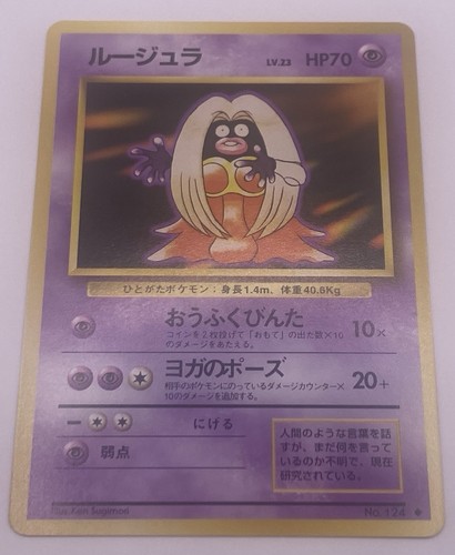 Carta pokemon jynx set base - jynx,
