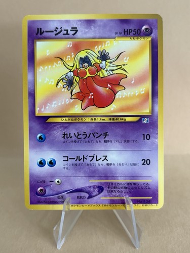 Carta pokemon jynx - carta, natta