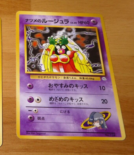 Pokemon pocket monsters - pokemon,