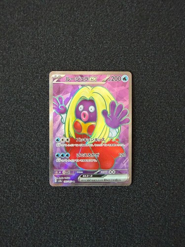 Pokémon jynx 193 - 193/165, sr