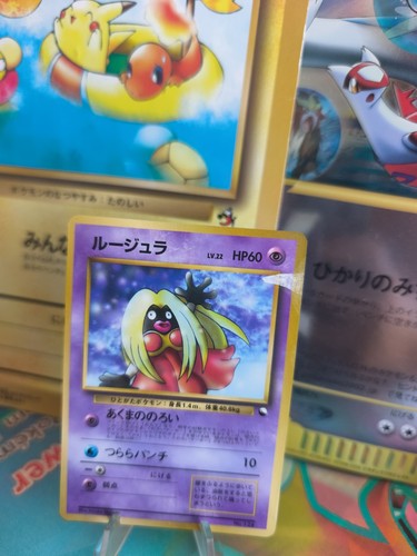 Carta pokemon card - card, rossana