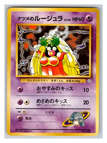 Banned sabrina jynx - jynx, #124